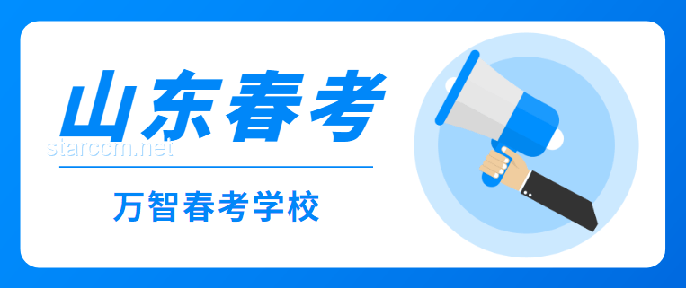 浙江家長創意車標改“985”：高考焦慮下的溫情與趨勢