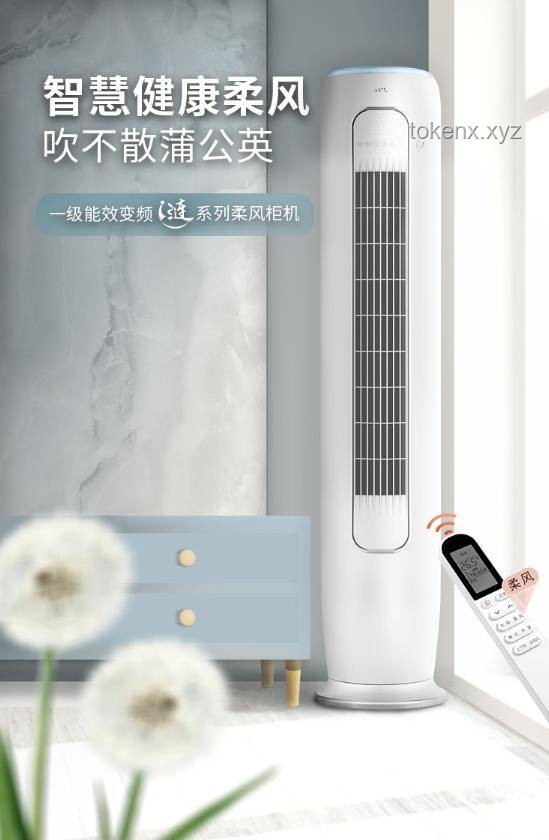 空調(diào)使用節(jié)能指南：一開一關(guān)VS一直開著，哪個更費(fèi)電？
