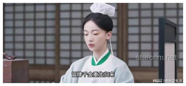 洪堯演繹薛芳菲前夫哥，古裝劇市場新趨勢前瞻