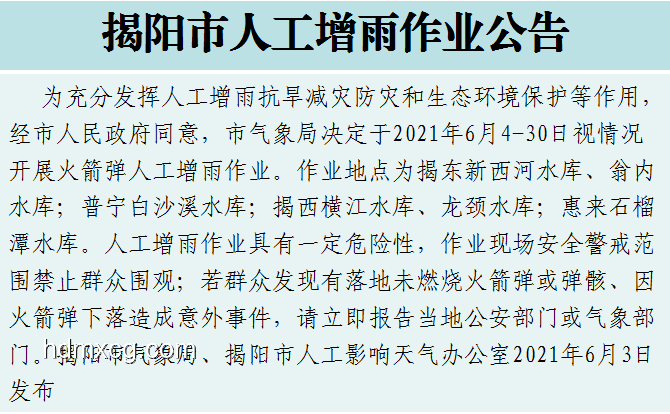 白血病痊愈考生高考趨勢展望：希望與挑戰并存
