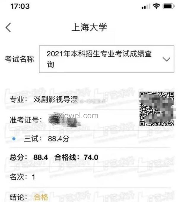 白血病痊愈少年與普通考生高考之路對比分析