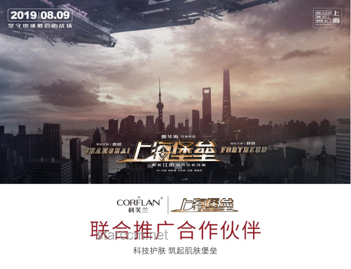 特朗普馬斯克的創新裂痕：跨界合作的風險與機遇