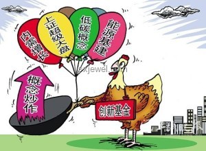 華語(yǔ)樂壇問題核心：創(chuàng)新匱乏與聽眾分化