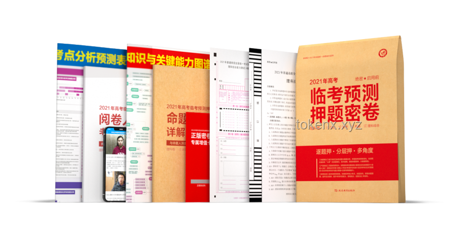 2025高考物理題創新評鑒：難度背后的思維革命