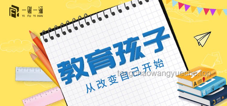 為什么幼兒園的超前教育被叫停？實用解析與應對指南
