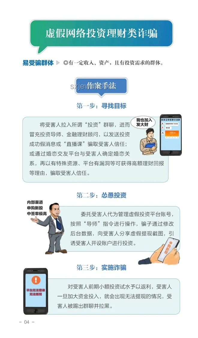 男子轉賣止疼藥涉毒案：法律解讀與防范指南