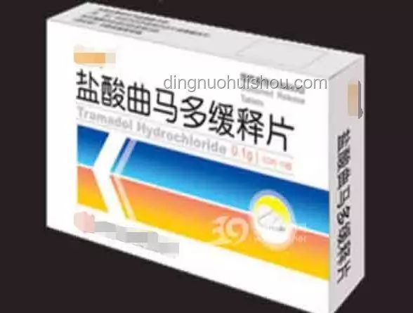 止痛藥轉(zhuǎn)賣成販毒？法律與創(chuàng)新思維的碰撞