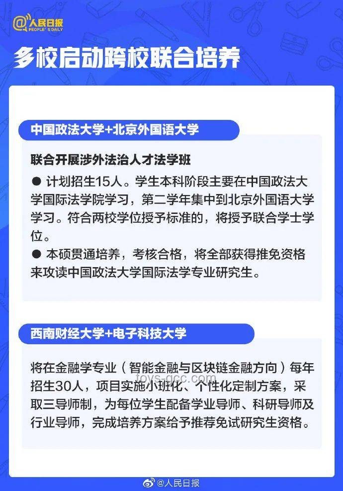 衡水一中學高考日跑操安排深度分析：影響與啟示