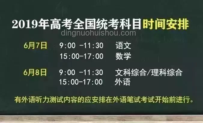 高考當日跑操安排解析：對考生狀態的影響及應對