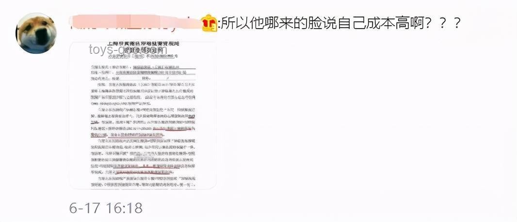 魯菜根管理強化，應對特廚隋坡質疑