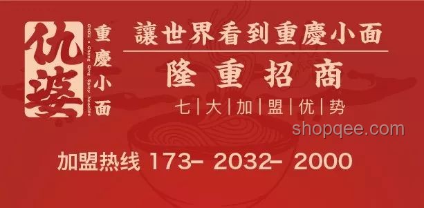 魯菜根革新之路：以管理創新重塑餐飲未來，隋坡對話啟示錄