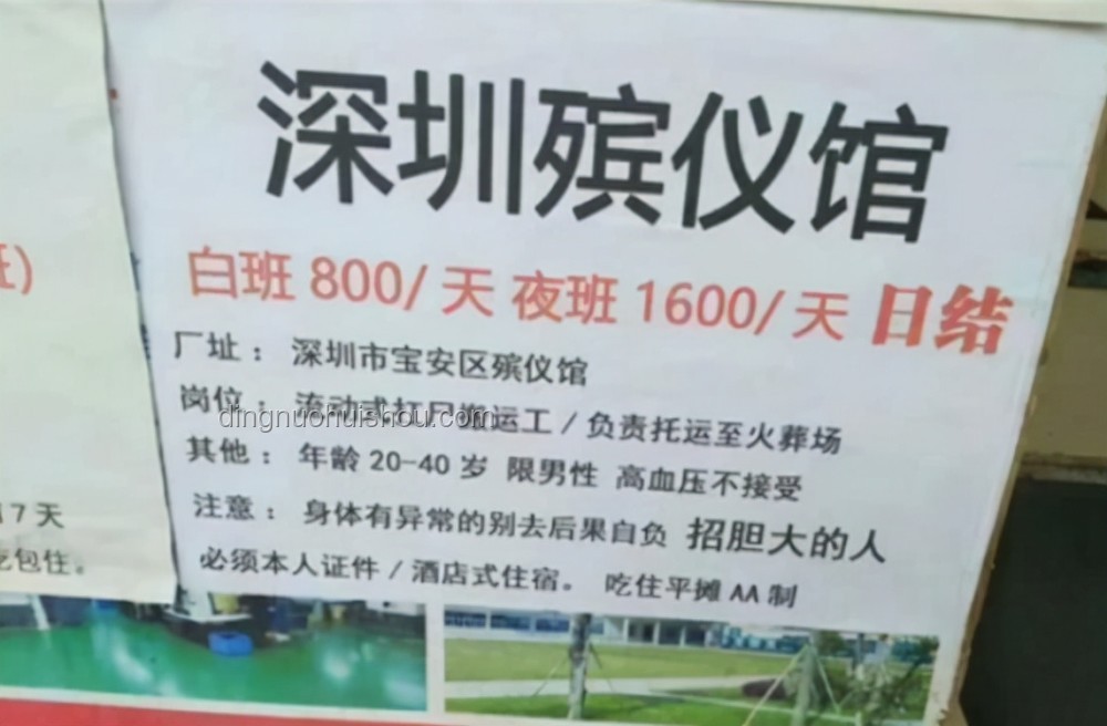 火葬場發電：綠色殯葬與能源創新融合洞察