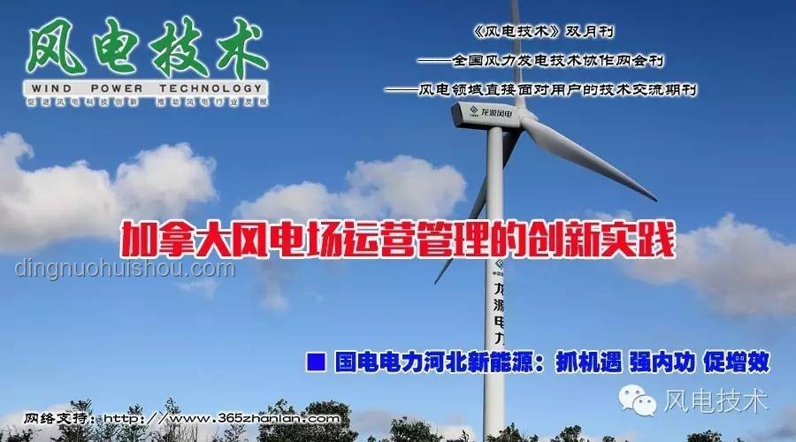 火葬場發電：綠色殯葬與能源創新融合洞察