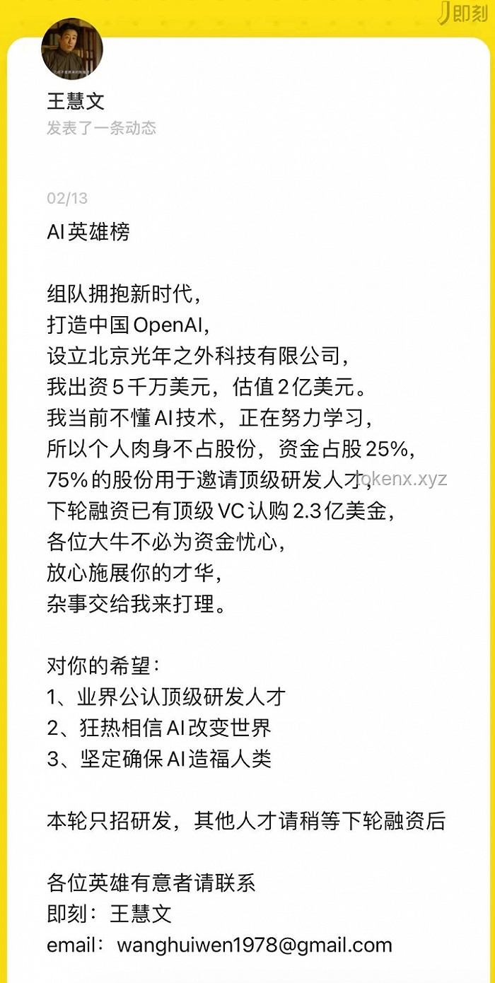 《武林外傳》持久魅力探析，經典梗背后的行業啟示