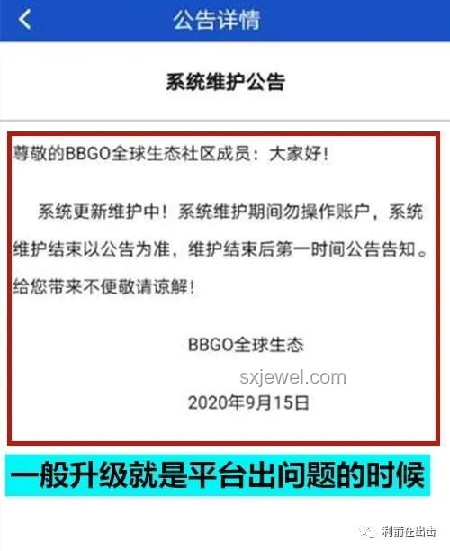博主激活碼泄露事件反思：數字資產保護與行業責任