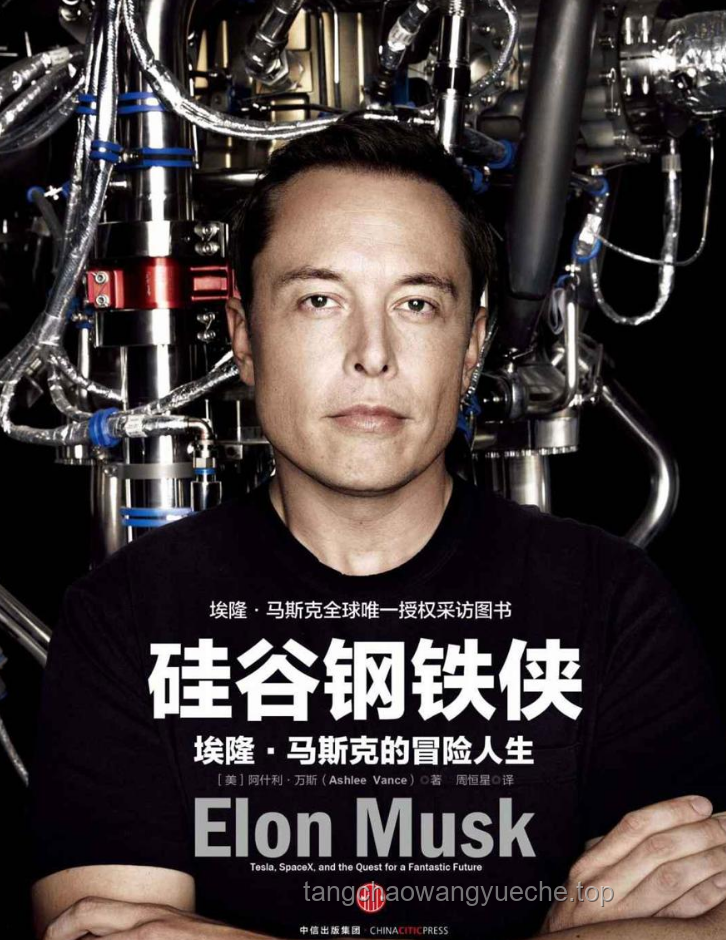 馬斯克財長“拳”新啟示：跨界沖突的創變力量