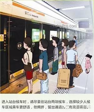 女乘客甩包逼停地鐵？官方回應