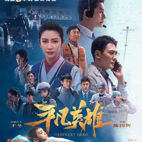 黃曉明新片撤檔背后的故事：增重挑戰與影視變數