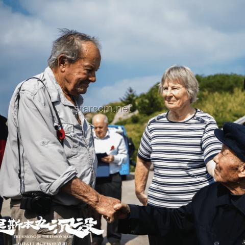 方勵(lì)傾家蕩產(chǎn)拍《里斯本丸沉沒》，值不值？影響幾何？