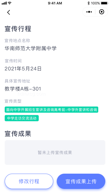 張雪峰高考預測卷爭議，退款難題凸顯