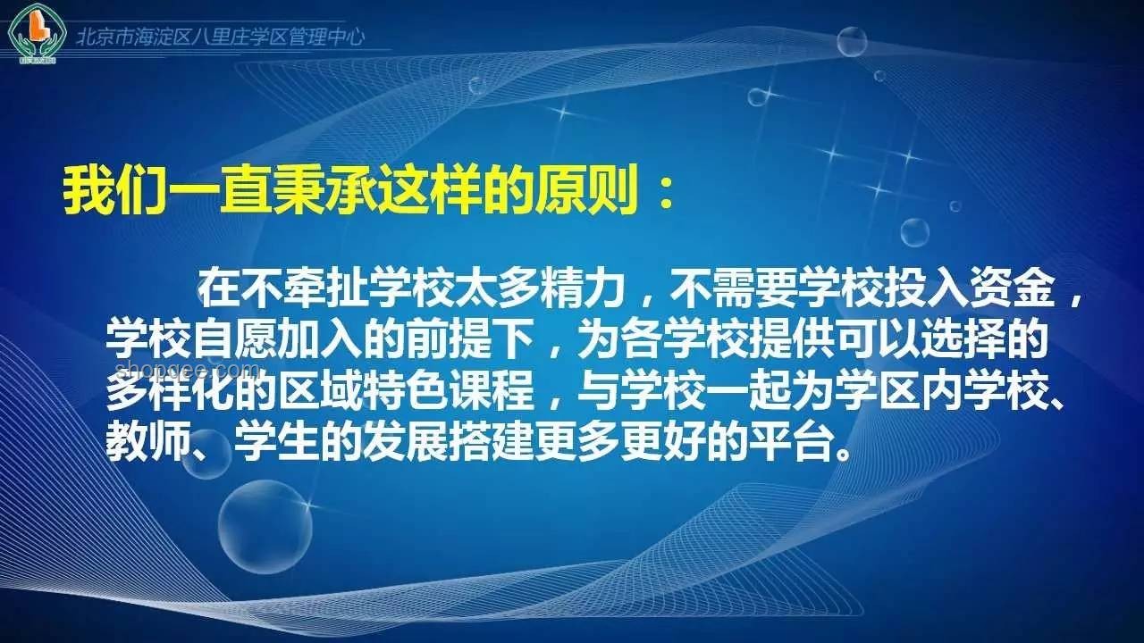 “武大傷人案”反思：強化教育心理健康與安全管理