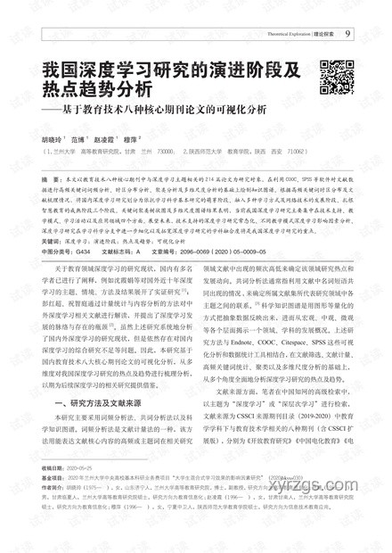 今年的零分作文深度剖析：創意失范還是教育反思？
