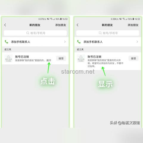 微信新功能引發熱議，網友呼吁優化方案