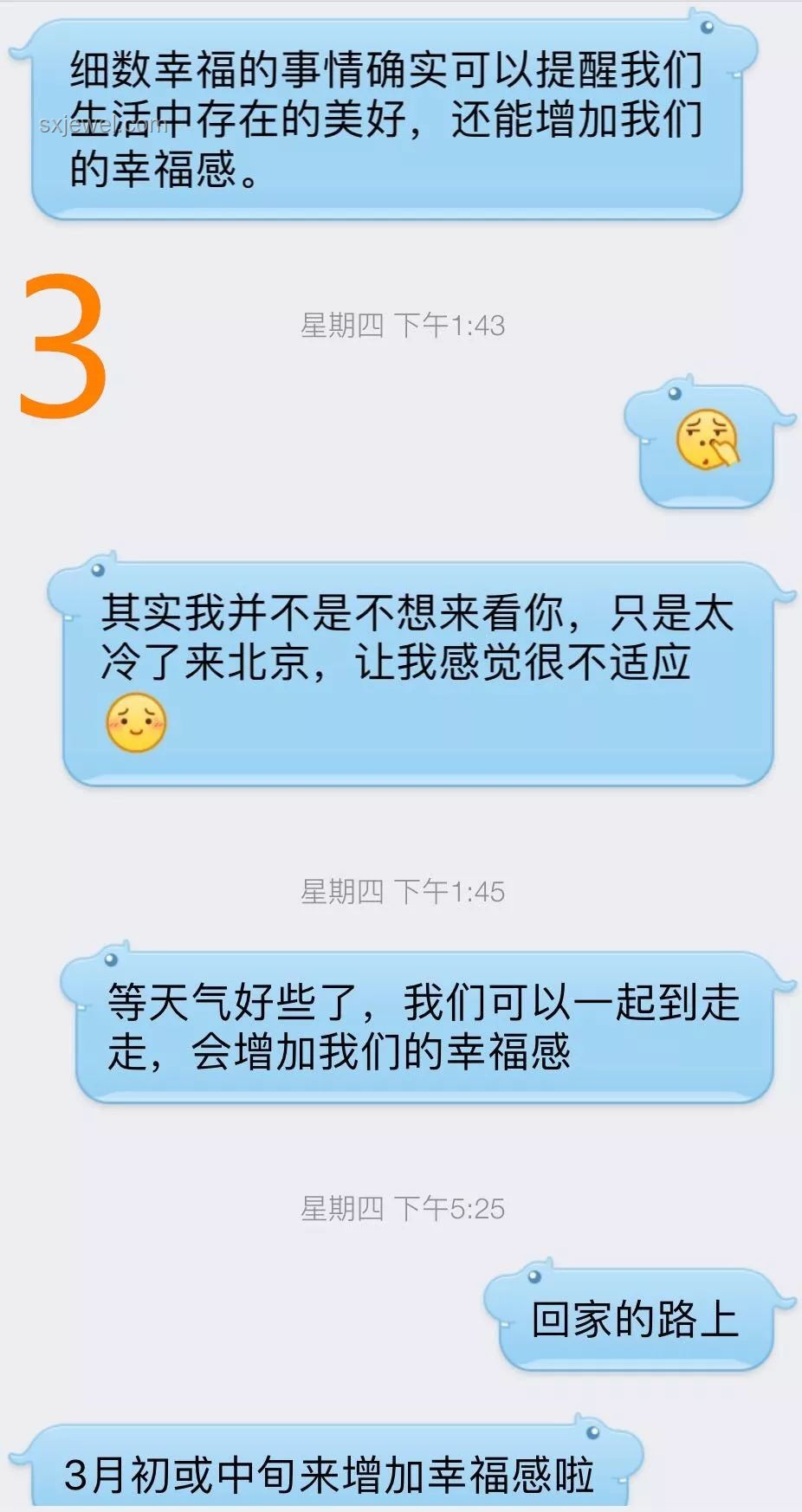 你和伴侶關系深度解析：微信聊天記錄中的情感密碼