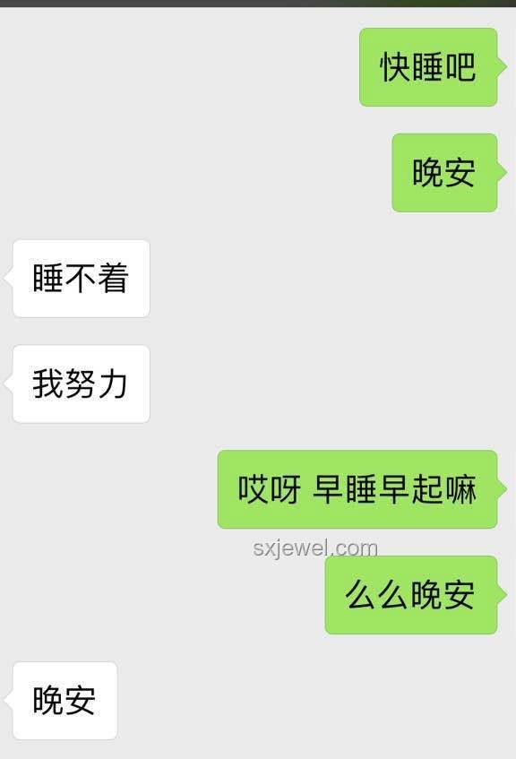 你和伴侶關系深度解析：微信聊天記錄中的情感密碼