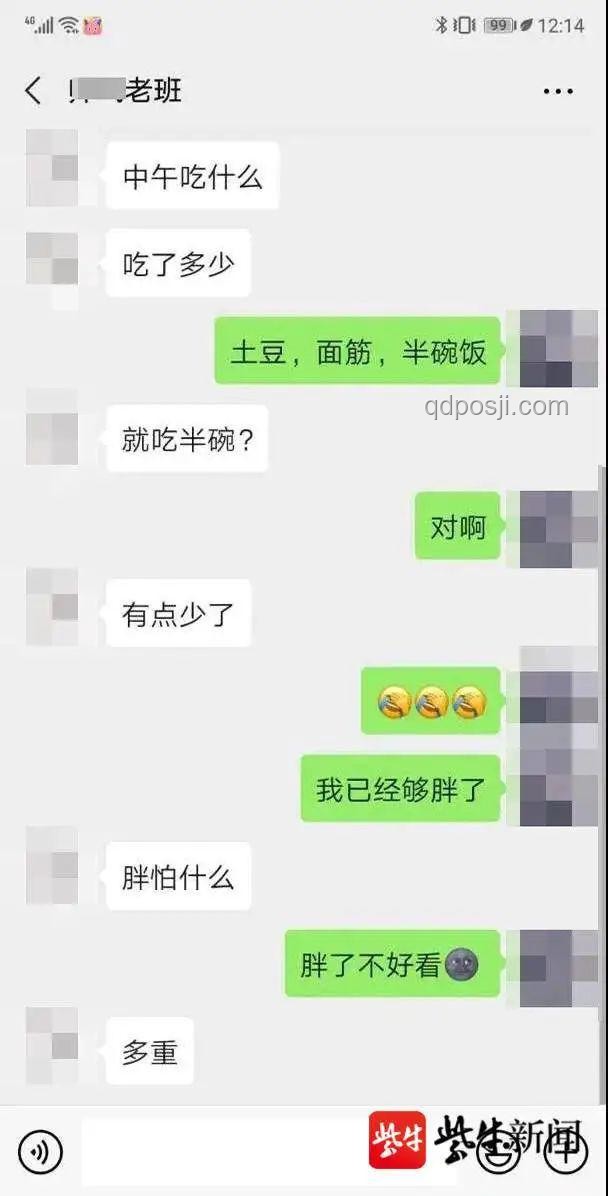 微信聊天記錄透露伴侶關系好壞（非常準）