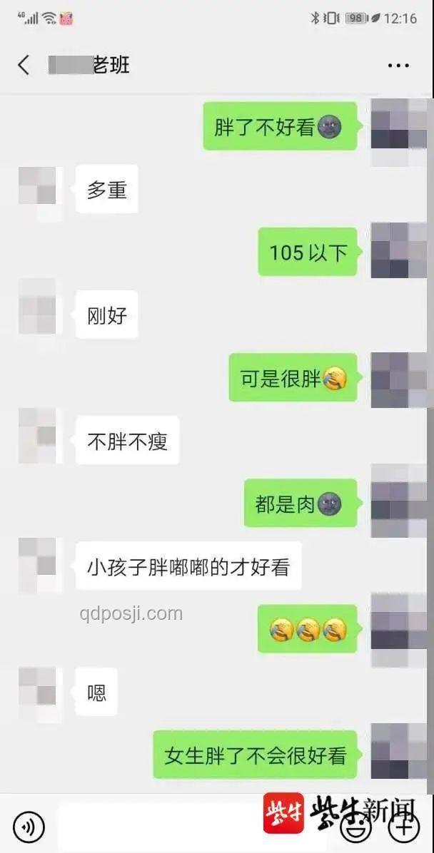 微信聊天記錄透露伴侶關系好壞（非常準）