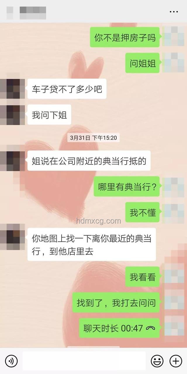 你倆關(guān)系咋樣？微信聊天記錄里藏答案??