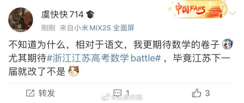 中國難度最被低估的高考大省揭秘：江蘇卷的“魔鬼”細節