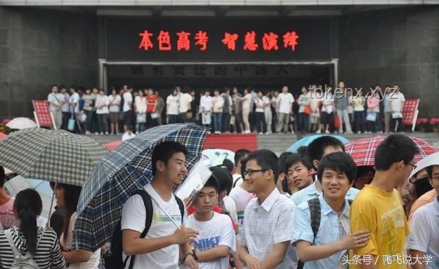 中國難度最被低估的高考大省揭秘：竟是它！