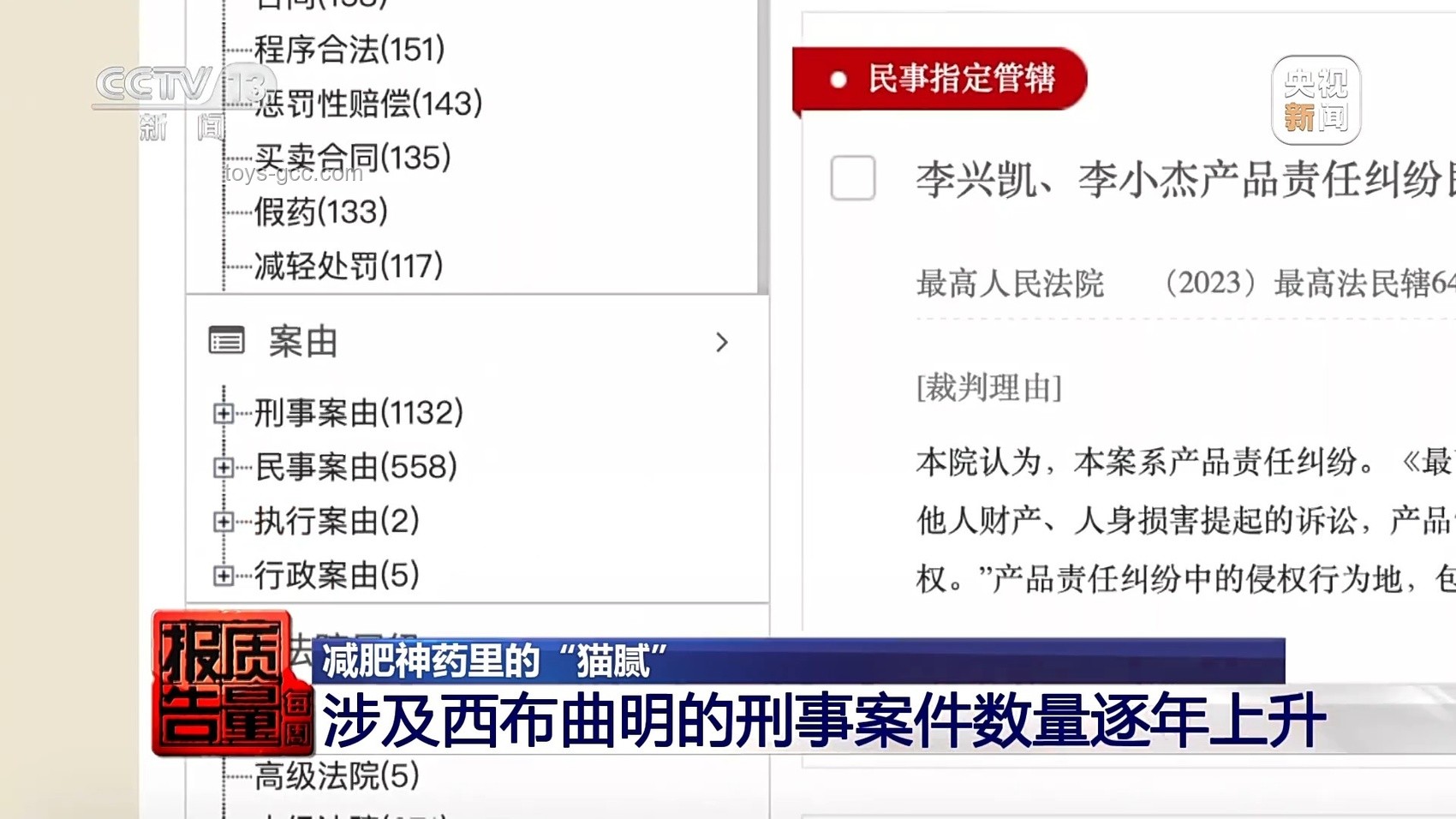 “韋神”賬號真偽辨別：家屬揭秘開號原因