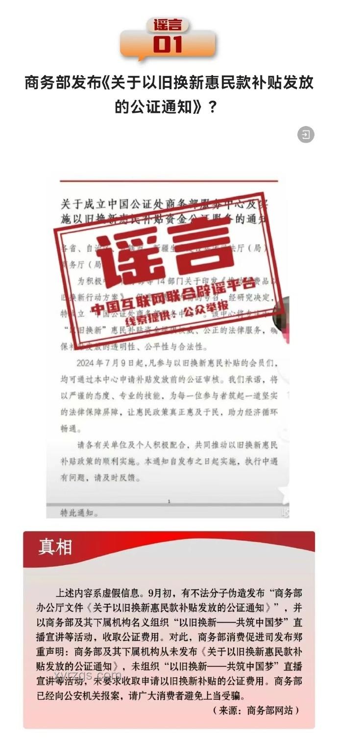 高考作弊謠言遏制趨勢：重慶辟謠引領(lǐng)網(wǎng)絡(luò)空間凈化
