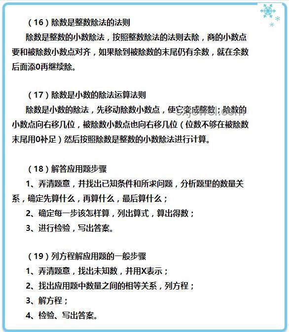 女孩稱物理考點老師精準“押題”背后的教育策略