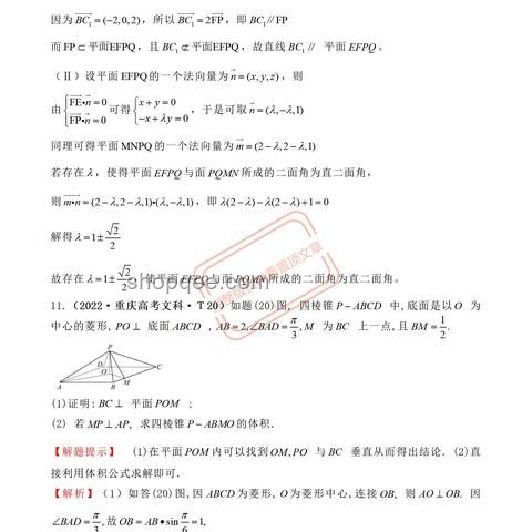 數(shù)學(xué)老師體驗高考預(yù)估高分，揭示教育創(chuàng)新潛力