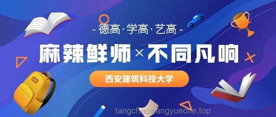 五胞胎高考受矚目，高中教育費用全免新趨勢