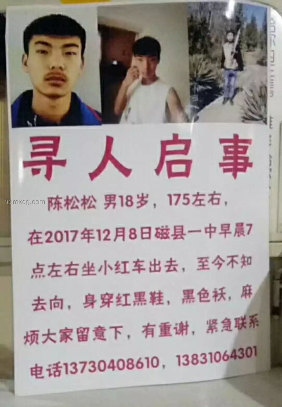 考場(chǎng)外趣事：男生考完急尋媽媽?zhuān)澈笮睦斫颐? title=