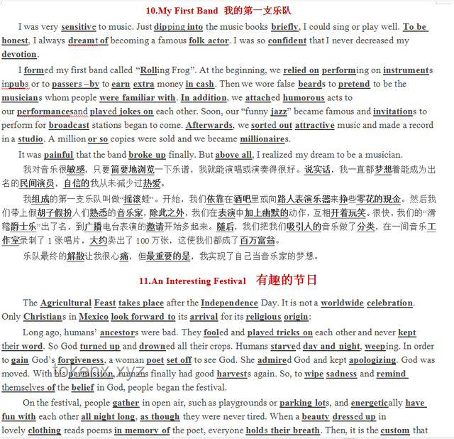高考英語(yǔ)作文趨勢(shì)：李華故事再升級(jí)，創(chuàng)意與思辨并重