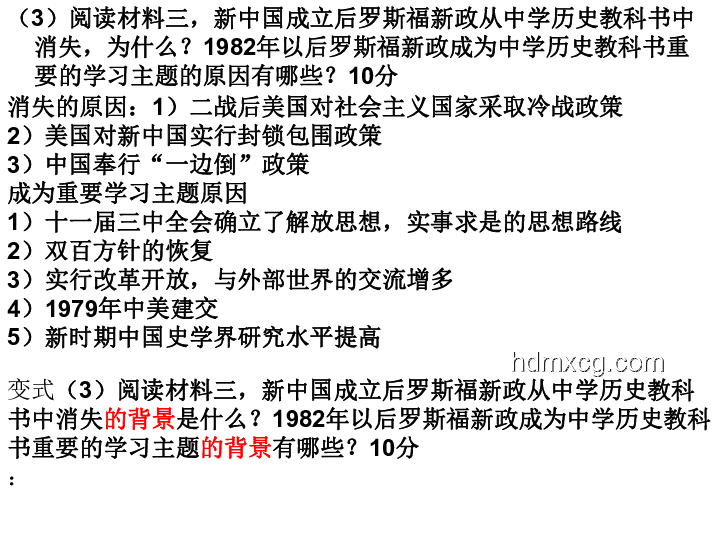 高考歷史難度剖析：哪個省份最具挑戰(zhàn)性？