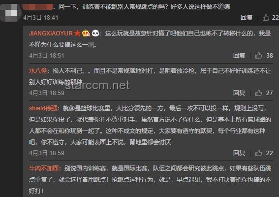 韋神健康狀態為何引全網關注，了解公眾人物健康影響力