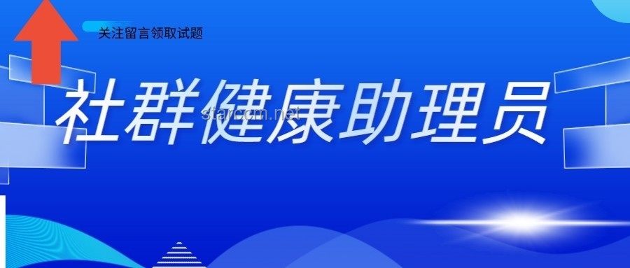 韋神健康狀態為何引全網關注，了解公眾人物健康影響力