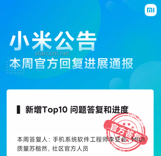 韋神健康狀態為何引全網關注，了解公眾人物健康影響力
