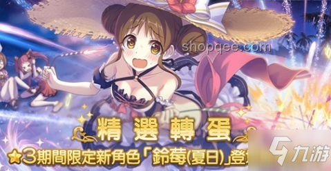 妮姬國服Doro卡池深度解析與對比