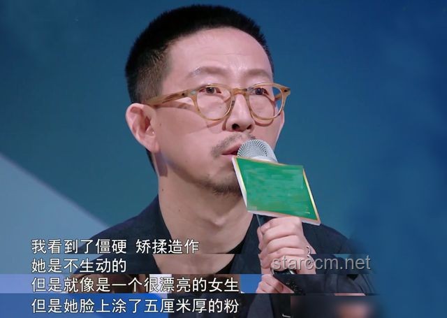 丁太升與單依純《李白》改編爭(zhēng)議分析