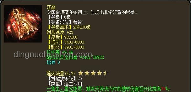 絕區零儀玄強度全面剖析，命破大C引領新潮流