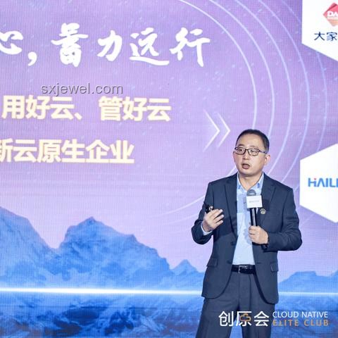 XX企業數字化轉型案例研究：云原生技術的應用與實踐