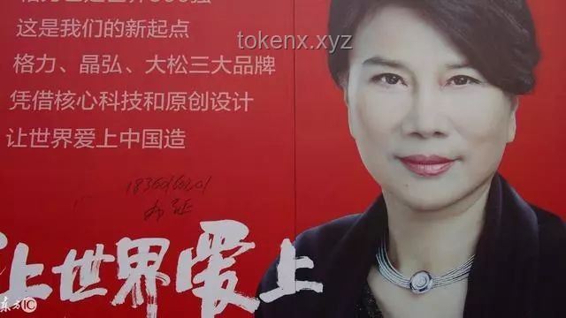董明珠推國風山水空調：審美升級的市場博弈